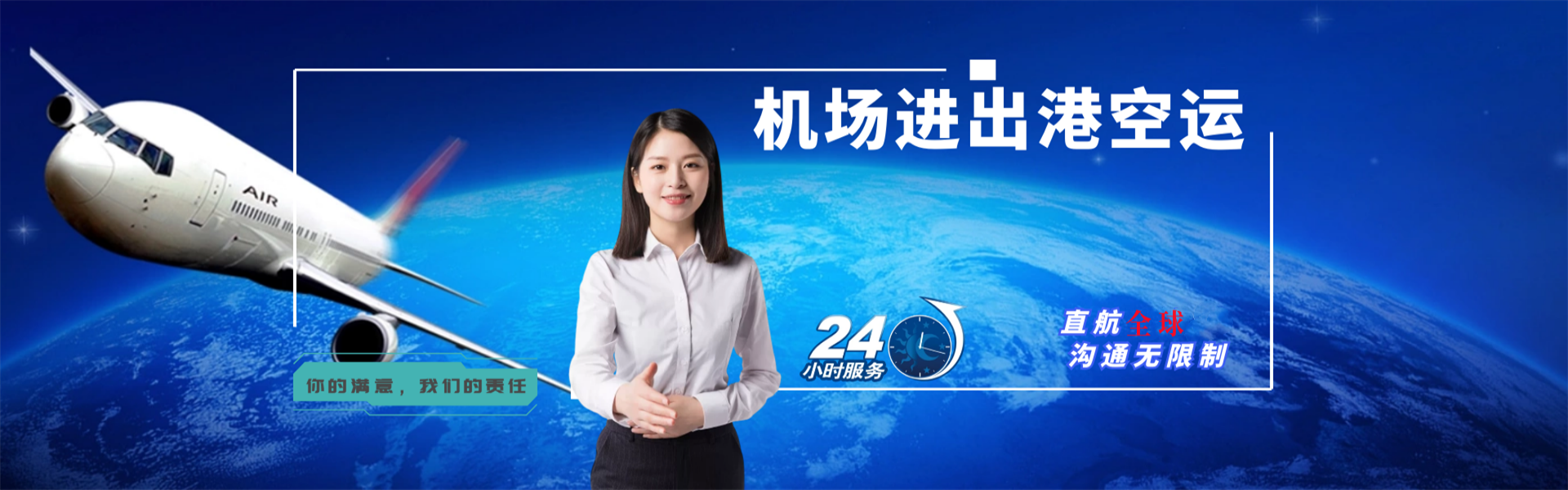 盐田到丹麦物流公司-盐田至丹麦物流专线-盐田空运到丹麦-优时通物流有限公司