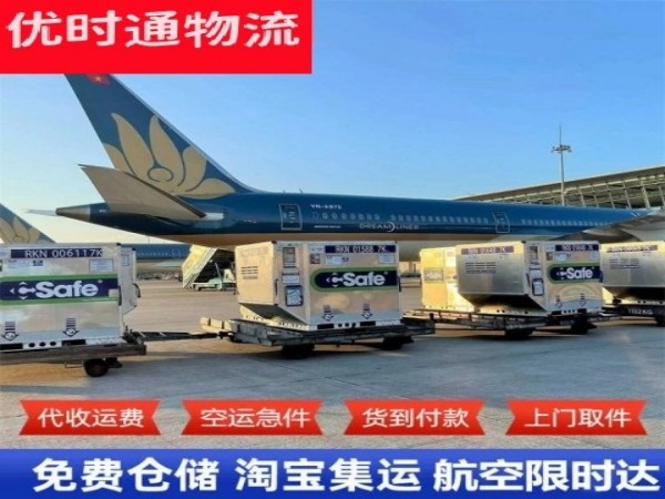 盐田到丹麦空运加急专线